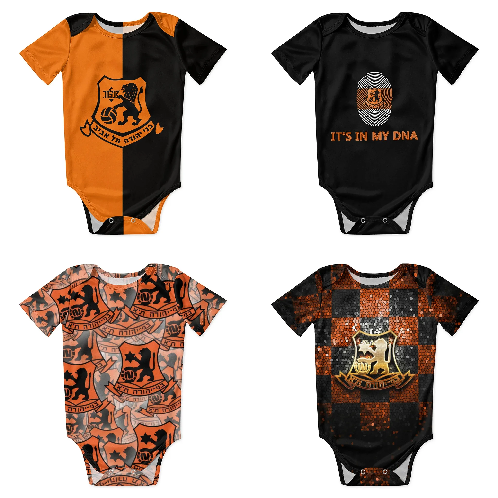 Baby Sleep Suit - Bnei Yehuda Tel Aviv Body per
